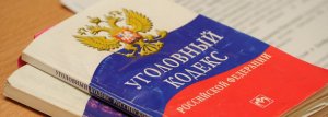 На Колыме полицейские установили гражданина, который работал с поддельным удостоверением тракториста