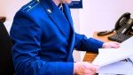 За незаконное хранение 3 кг драгоценных металлов молодой человек осужден к реальному лишению свободы